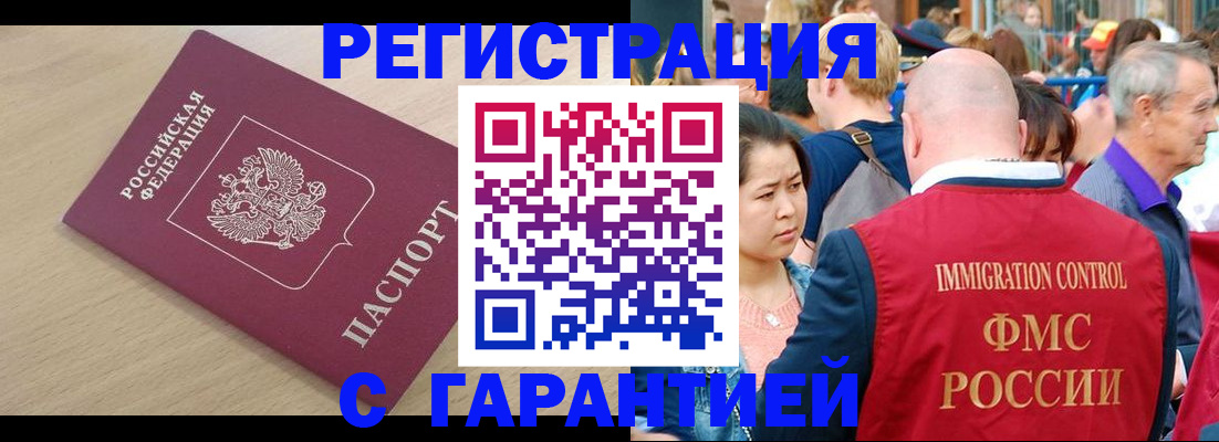 временная регистрация адрес в Лысьве