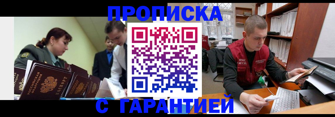 временная регистрация госуслуги в Лысьве