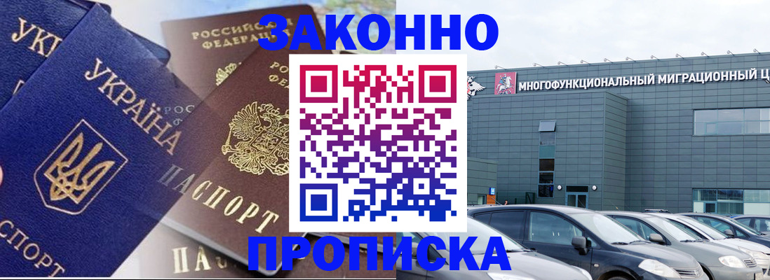 найти адрес прописки в Лысьве
